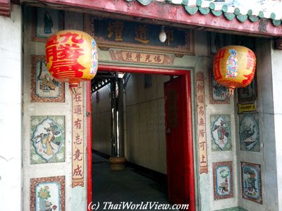 Chinese Hall