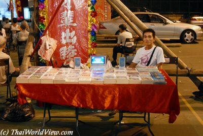 Hungry Ghost festival