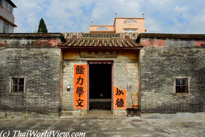 Fung Yuen ancestor hall