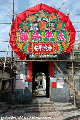Sha Kong Wai village