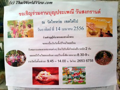 Thai Songkran