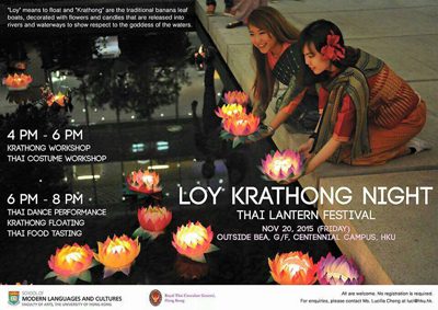 Loy Krathong festival