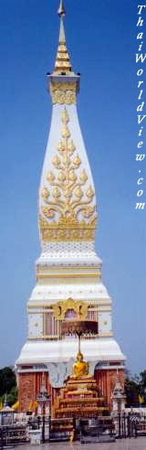 That Phanom