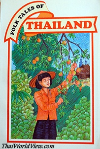 Folk tales of Thailand - P.C. Roy Chaudhury