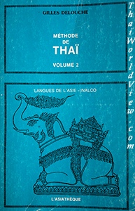 Methode de Thai volume 2 - Gilles Delouche