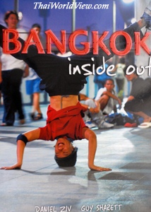 Bangkok inside out - Daniel Ziv, Guy Sharett