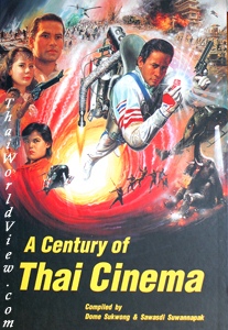 A Century of Thai Cinema - Dome Sukwong, Sawasdi Suwannapak