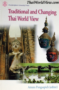 Traditional and Changing Thai World View - Amara Pongsapich