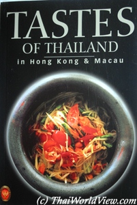 Tastes of Thailand in Hong Kong and Macau - Kujie Ho