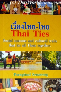 Thai ties - Pornpimol Senawong
