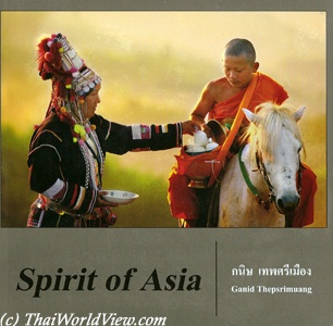 Spirit of Asia - Ganid Thepsrimuang