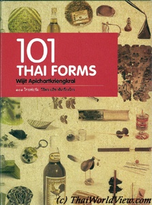 101 Thai Forms - Wijit Apichartkriengkrai