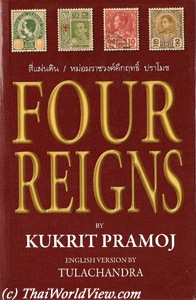 Four Reigns - M.R. Kukrit Pramoj