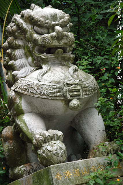 Chinese lion - Po Toi O temple