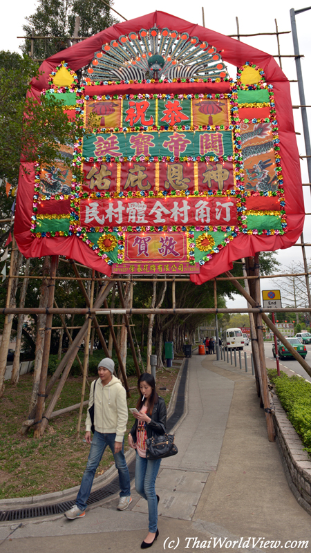 Huge banner - Tai Po