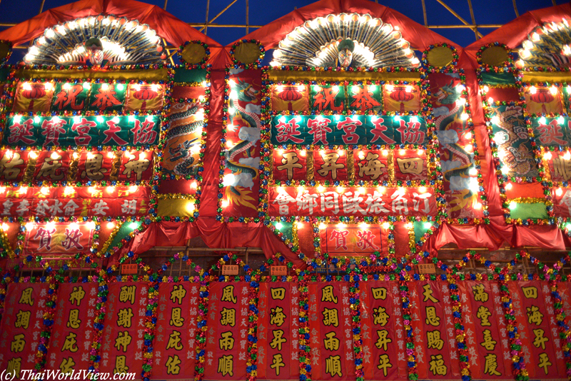 Illuminated banners - Tai Po