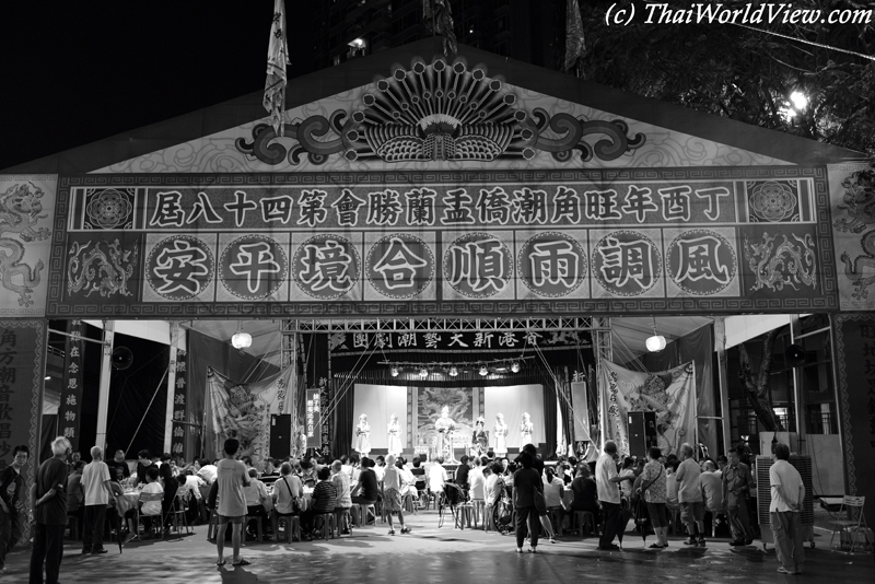 Chiu Chow opera - Hungry ghost festival