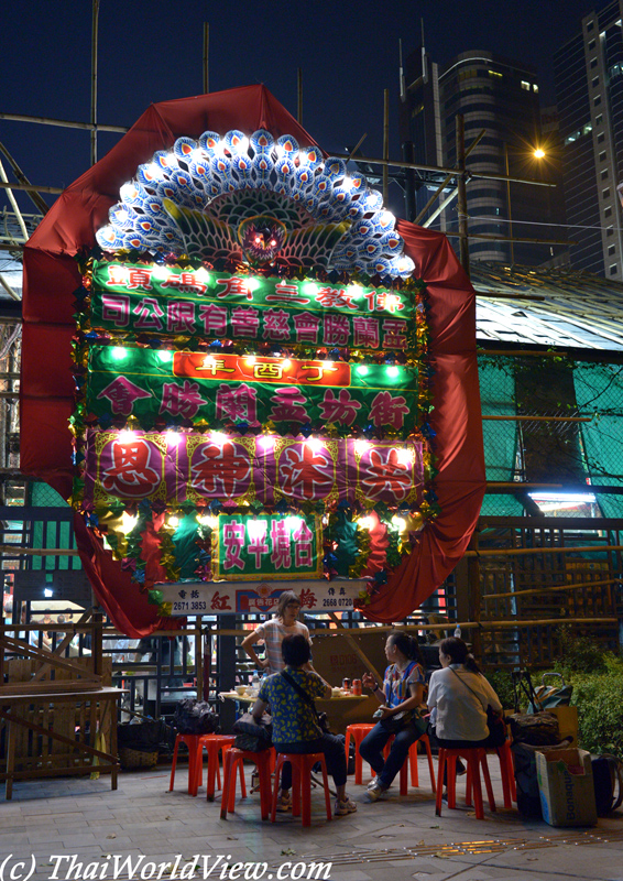 Banner - Hungry ghost festival