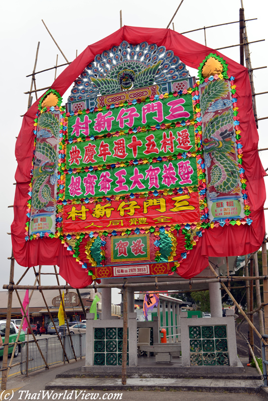 Huge banner - Sam Mun Tsai