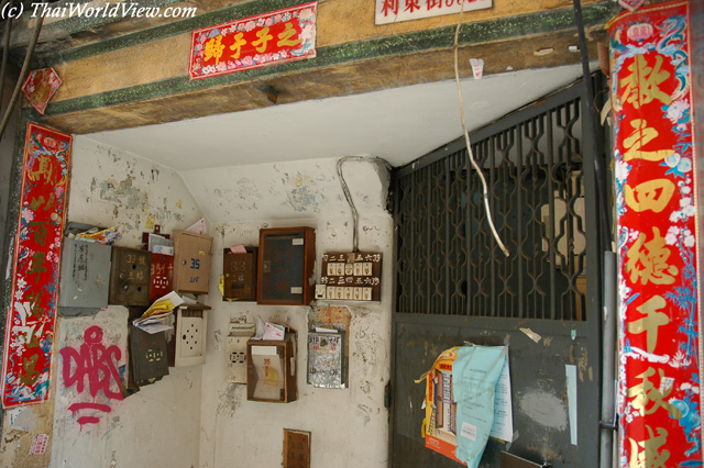 Old entrance - Wan Chai