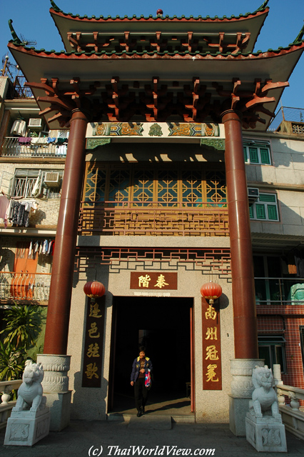 Village entrance - Yuen Long