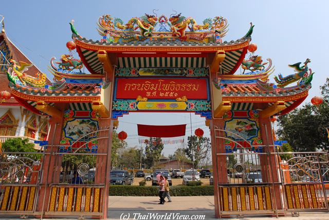 Chinese gate - Nakhon Pathom