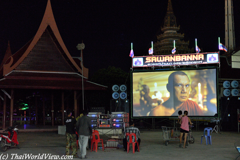 Outdoor cinema - Wat Bang Khaem