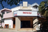 Theater Sri Salaya