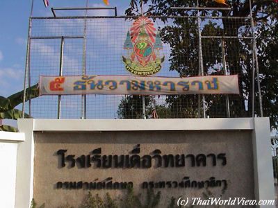 Thai school