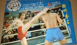 The greatest Thai boxing