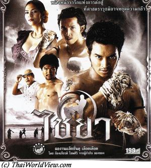 muay thai fighter movie