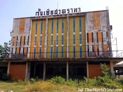 Tang Sia Huad Rama theater