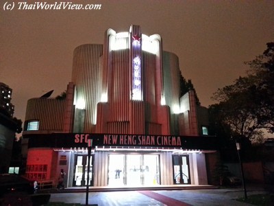 New Heng Shan cinema in Shanghai