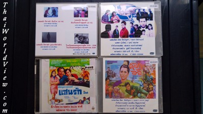 Thai Film Archive