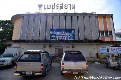 Old cinema in Nongkhai