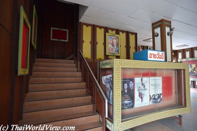 Theater Krung Siam Rama