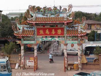 Chinese temple in Udon Thani