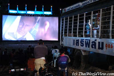 Outdoor cinema