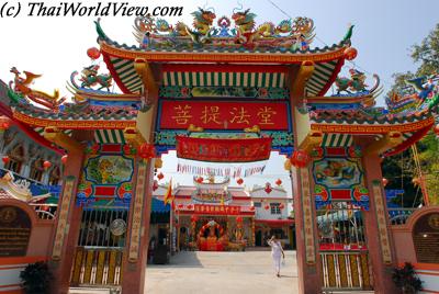 Chinese shrine inside Wat Don Kanak