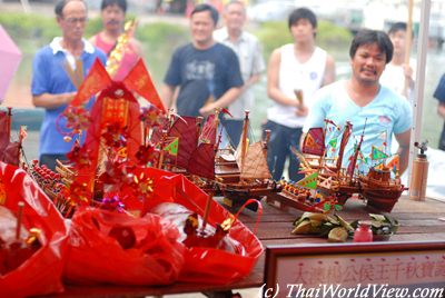 Hau Wong festival