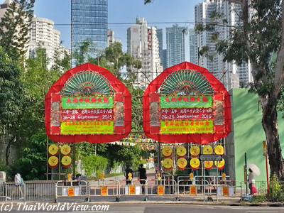 Tai Hang fire dragon