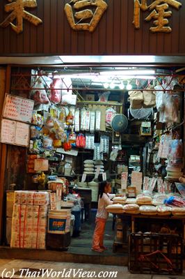 Traditional rice shop