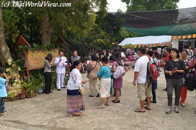 Wat Yuen Long