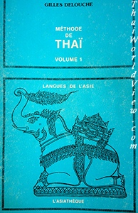 Methode de Thai volume 1 - Gilles Delouche