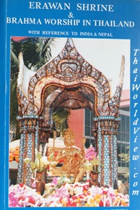 Erwan Shrine and Brahma worship in Thailand - Majupuria