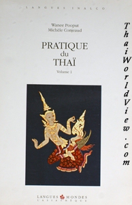 Pratique du Thai: Volume 1 - Wanee Pooput - Michèle Conjeaud