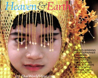Heaven and Earth - Charoon Thongnual