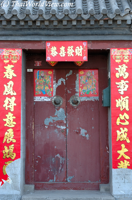 Hutong door - Beijing