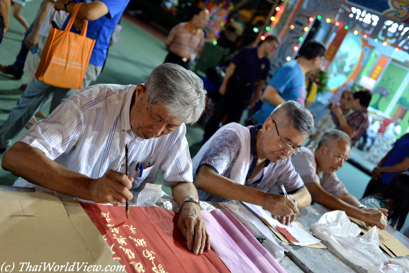 Auspicious writing - Hungry ghost festival