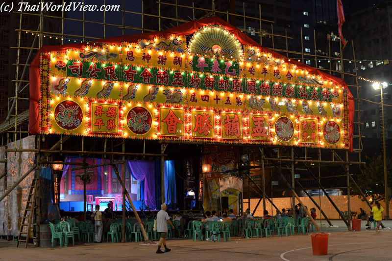 Opera theater - Hungry ghost festival